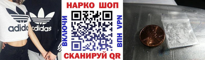 Как найти наркотики Стрежевой Метамфетамин Кокаин Меф АМФЕТАМИН Гашиш Бошки Шишки Альфа ПВП