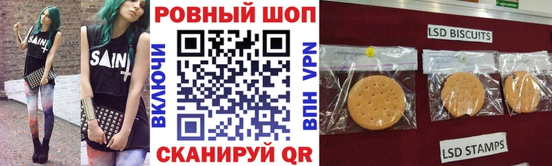 ЭКСТАЗИ Стрежевой