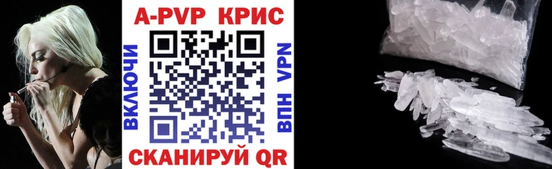 KRAKEN зеркало  цена   Стрежевой  A PVP мука 
