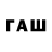 Кодеиновый сироп Lean напиток Lean (лин) GodHerobrineBG