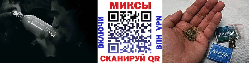 дарнет шоп  Стрежевой  Бутират вода 
