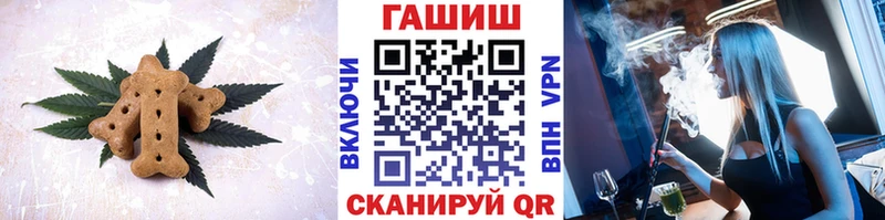 Cannafood марихуана  МЕГА ссылки  Стрежевой 