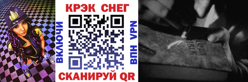 КОКАИН 98%  закладка  Стрежевой 