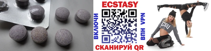 площадка какой сайт  где найти   Стрежевой  Ecstasy 300 mg 