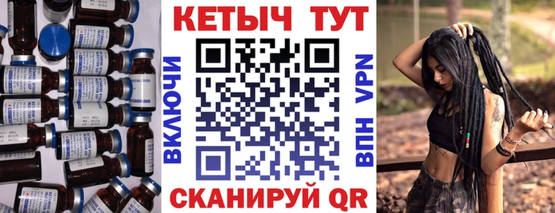 как найти закладки  Стрежевой  нарко площадка какой сайт  Кетамин ketamine 