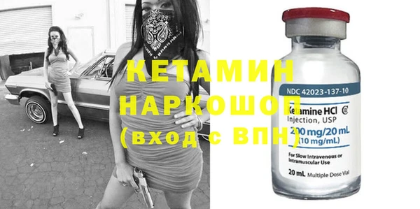 альфа пвп VHQ Балахна