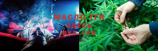 альфа пвп VHQ Балахна