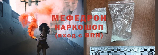 альфа пвп VHQ Балахна