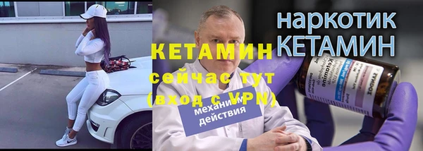 амф Арсеньев