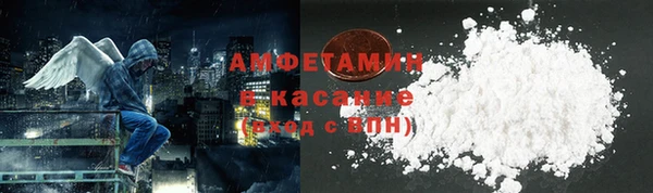 ALPHA PVP Карпинск
