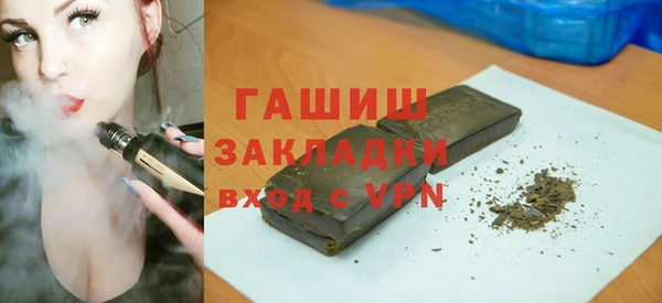 альфа пвп VHQ Балахна