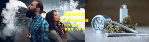 альфа пвп VHQ Балахна