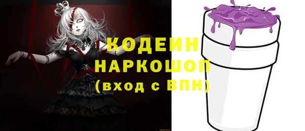 альфа пвп VHQ Балахна