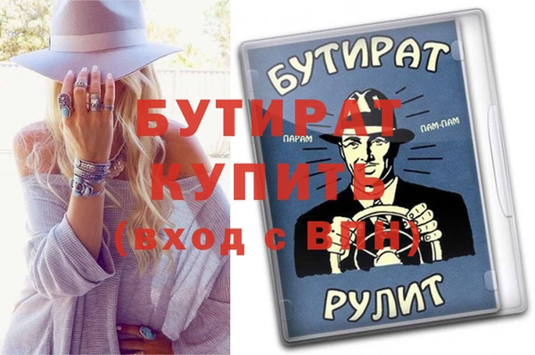 mix Балабаново