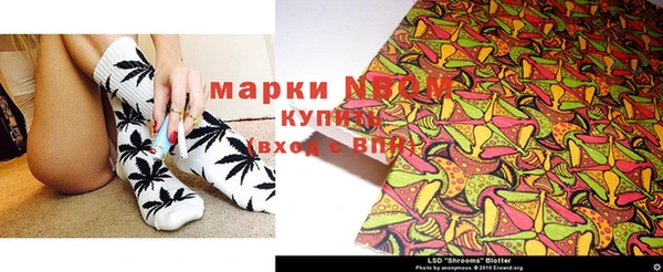 альфа пвп VHQ Балахна