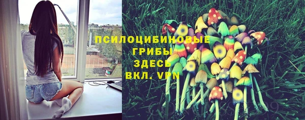 альфа пвп VHQ Балахна