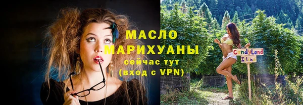 трава Карталы