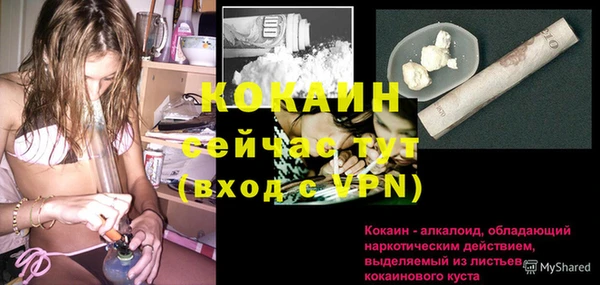 наркотики Баксан