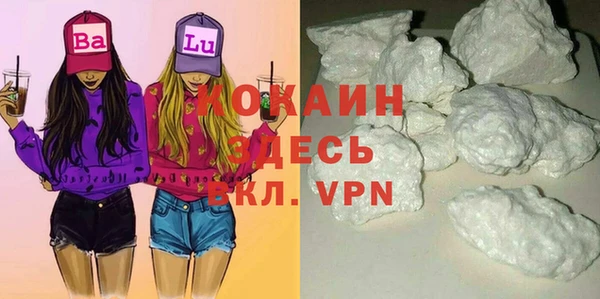 альфа пвп VHQ Балахна
