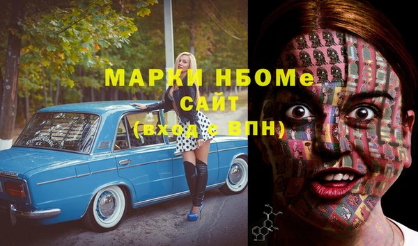 альфа пвп VHQ Балахна