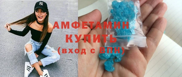 эйфоретик Армянск