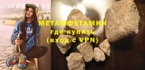 альфа пвп VHQ Балахна