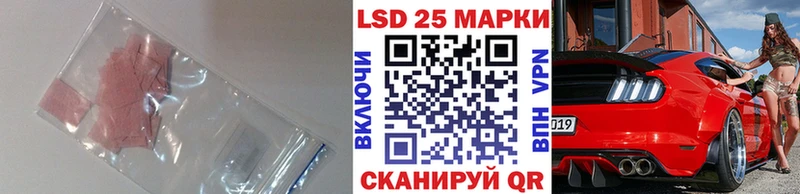 darknet телеграм  наркотики  Стрежевой  LSD-25 экстази ecstasy  мега зеркало 