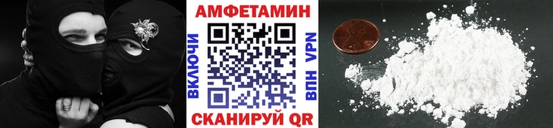 МЕТАМФЕТАМИН мет  Стрежевой 