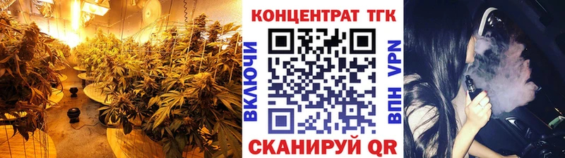 MEGA ссылка  Стрежевой  ТГК вейп с тгк  что такое  